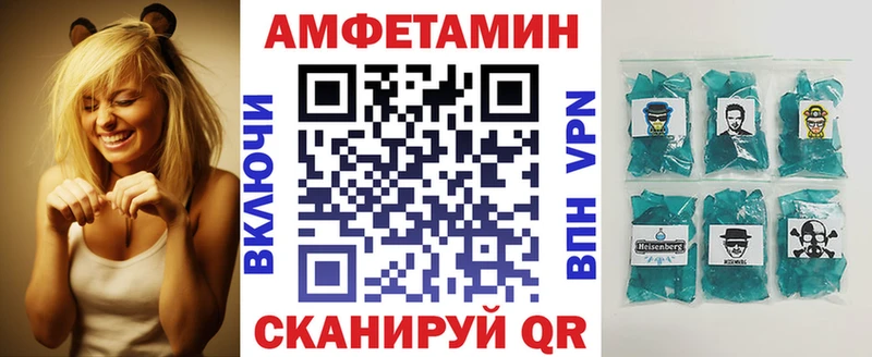 АМФЕТАМИН VHQ  Горно-Алтайск 