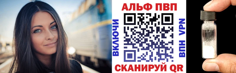 APVP СК КРИС  сколько стоит  мега как войти  Горно-Алтайск 
