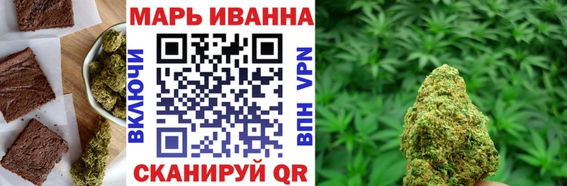 Печенье с ТГК марихуана  Горно-Алтайск 