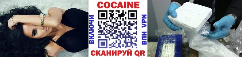где купить Горно-Алтайск КОКАИН Колумбийский