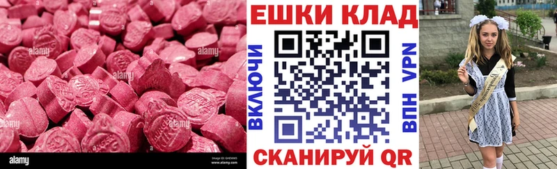 как найти   KRAKEN маркетплейс  Ecstasy Cube  Горно-Алтайск 