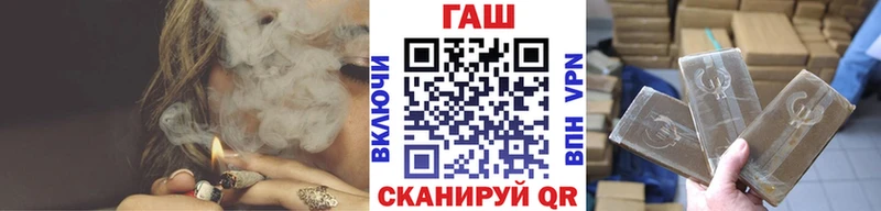 наркота  MEGA рабочий сайт  Гашиш Premium  Горно-Алтайск 