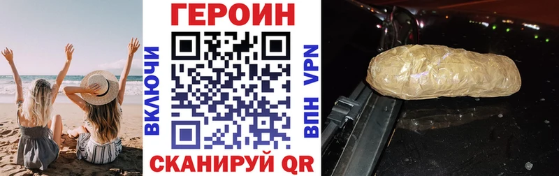 кракен сайт  Горно-Алтайск  Героин хмурый 