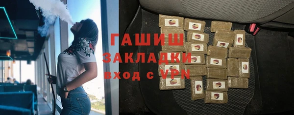 первитин Белокуриха