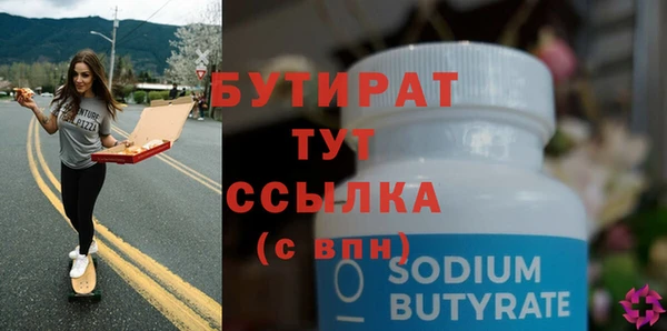 гашик Белоозёрский
