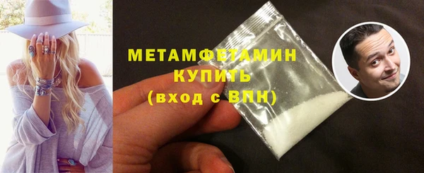 первитин Белокуриха