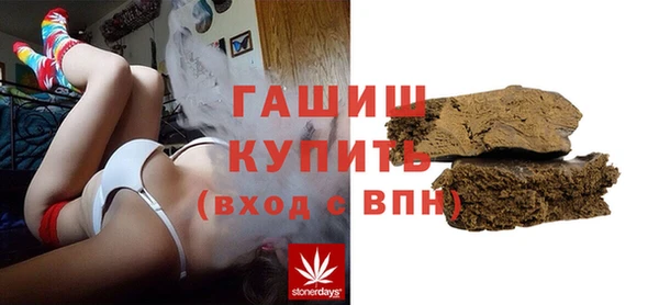 первитин Белокуриха
