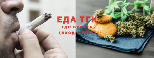 первитин Белокуриха