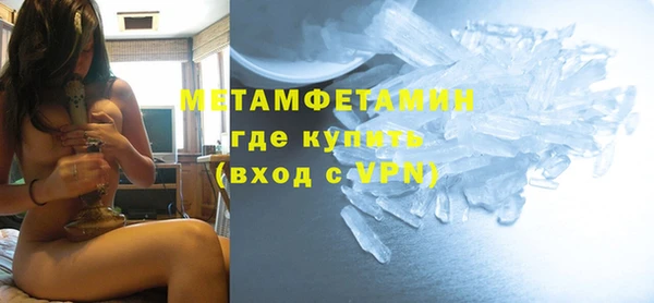 первитин Белокуриха