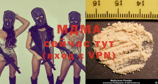 первитин Белокуриха