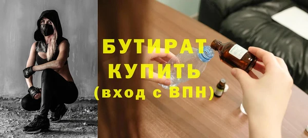 гашик Белоозёрский