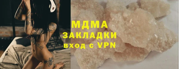 альфа пвп Беломорск