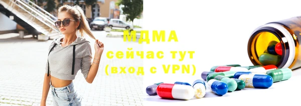 альфа пвп Беломорск