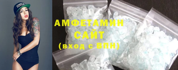 гашик Белоозёрский