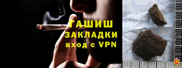 гашик Белоозёрский