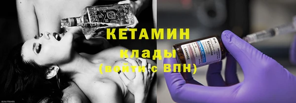 первитин Белокуриха