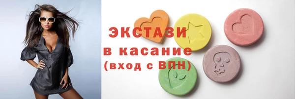 альфа пвп Беломорск