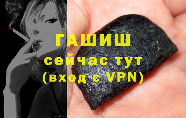 гашик Белоозёрский