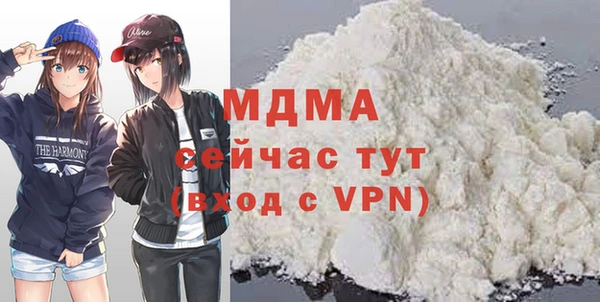 гашик Белоозёрский