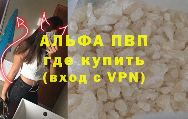 первитин Белокуриха