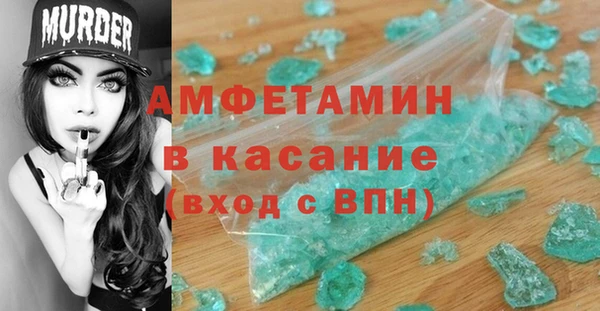 гашик Белоозёрский