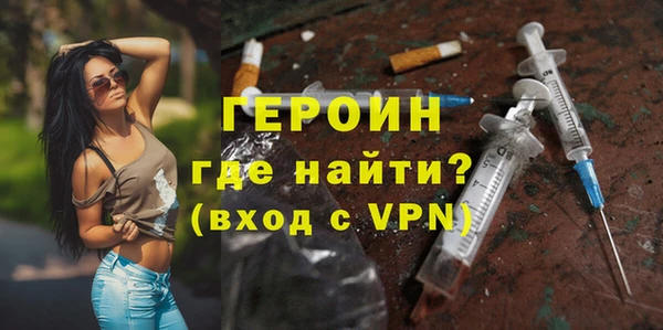 первитин Белокуриха