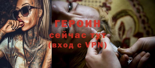 гашик Белоозёрский