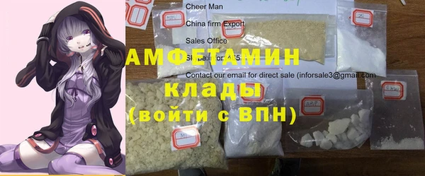 гашик Белоозёрский