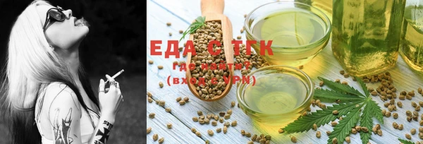 альфа пвп Беломорск