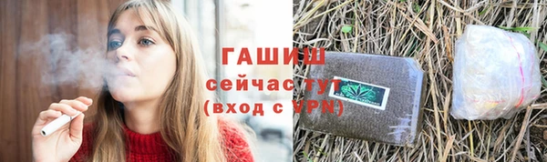 первитин Белокуриха