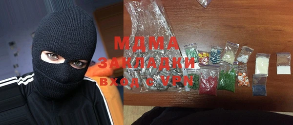 первитин Белокуриха