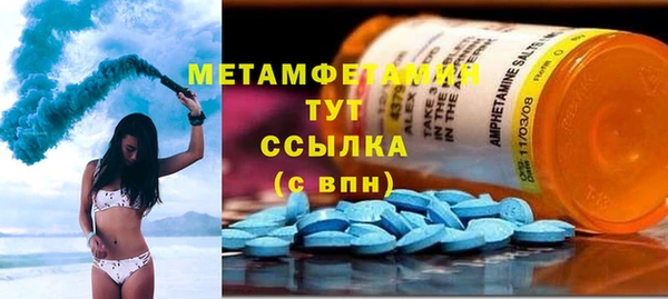 гашик Белоозёрский