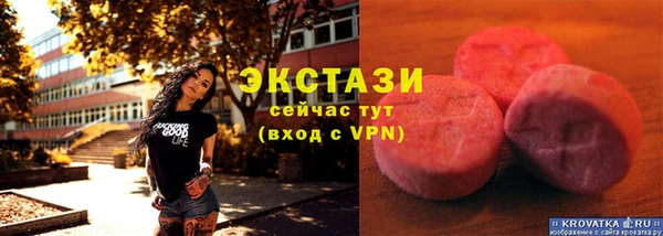 альфа пвп Беломорск