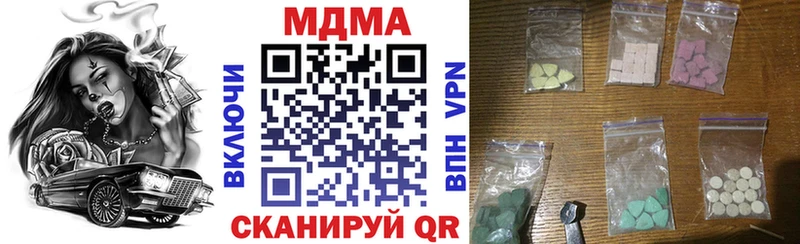 MDMA crystal  Горно-Алтайск 