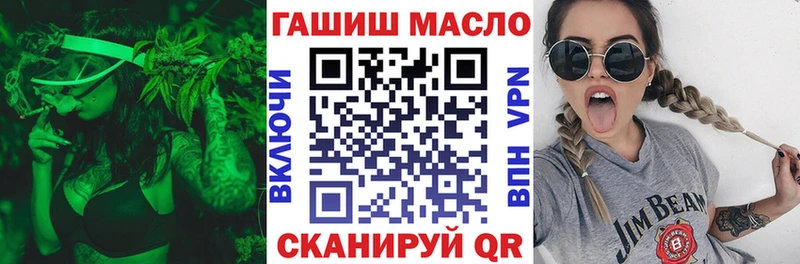 ТГК Wax  сайты даркнета клад  Горно-Алтайск  закладка 